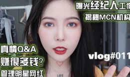 明星网红模特经纪MCN,打造璀璨星途的幕后推手