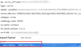 抖音吃瓜爆料网站